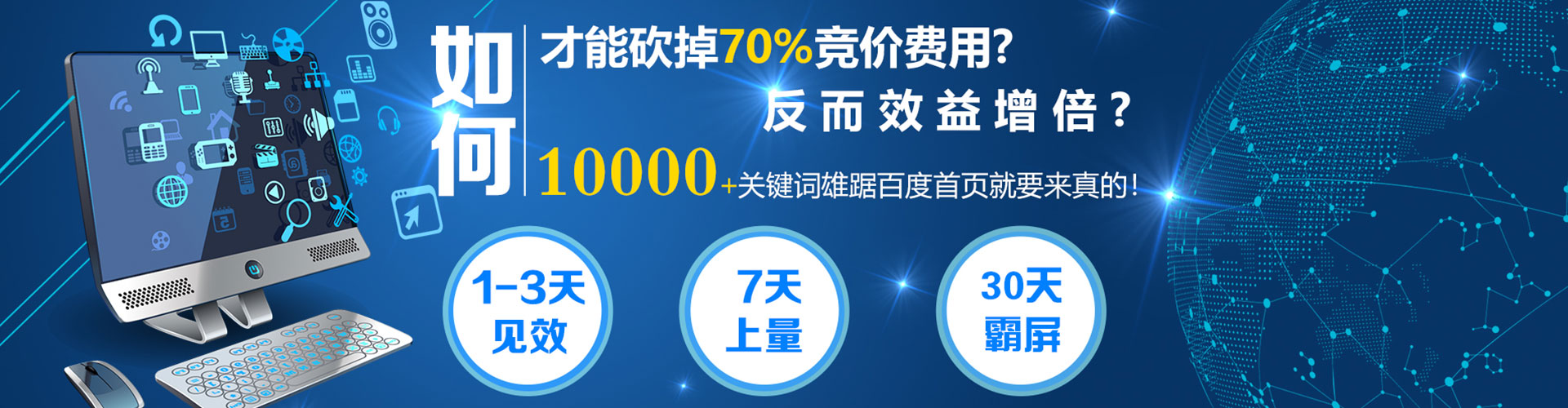合水信息流营销