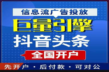 搜索开户返点案例分析：如何快速赚取收益